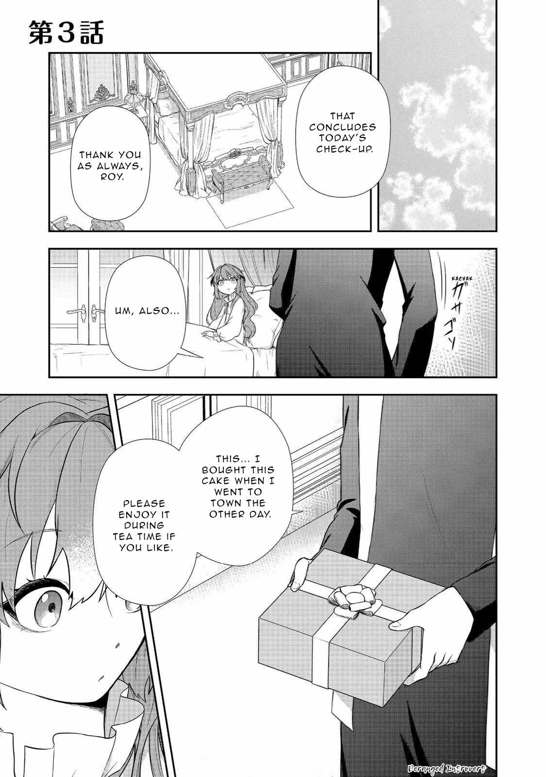 Seishiki ni Majo ni Natta Nidome no Akuyaku Koujo wa, Mou Nido to Taisetsu na Mono o Ushinawanaito Kokoro ni Chikau Chapter 3 3